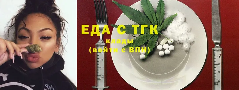 Cannafood конопля Почеп