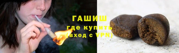 мяу мяу кристалл Волосово